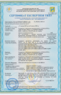 2 Гранд-Арма Сертифікат експертизи типу Пункти теплові блочні ЕТ UA TR 012 C 0032-21 до 14.02.31-1